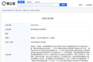 必威平台官网截图1